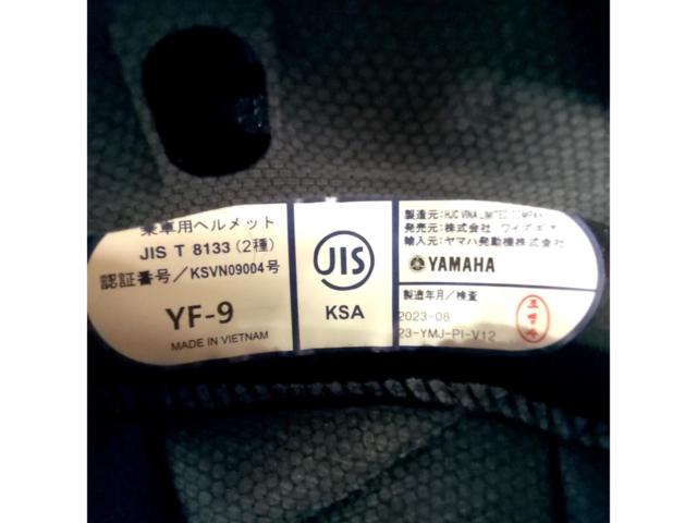 YAMAHA YF-9 フルフェイス 2003年 サイズ:XL