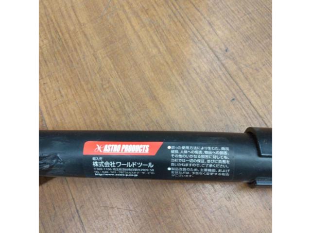 アストロプロダクツ リアメンテナンススタンド