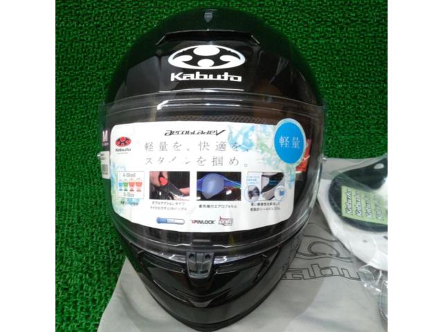KABUTOAEROBLADE-5
57-58 cm (M)
2021