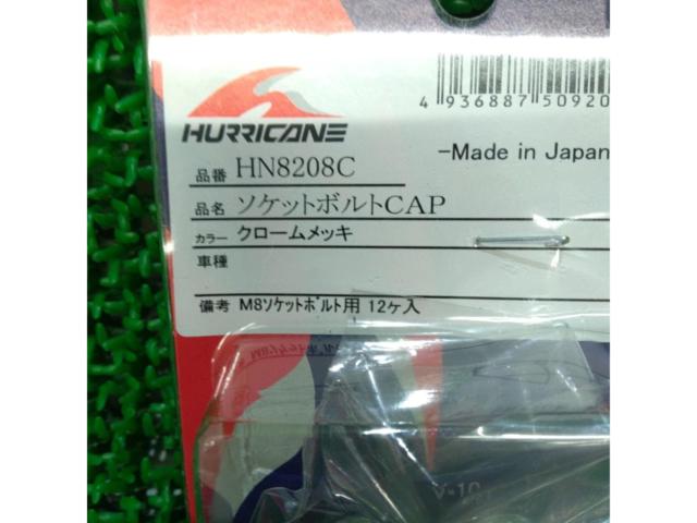 ※10個のみ HURRICANE ソケットボルトCAP
