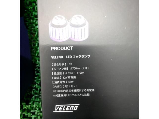 VELENO
LED fog lamp