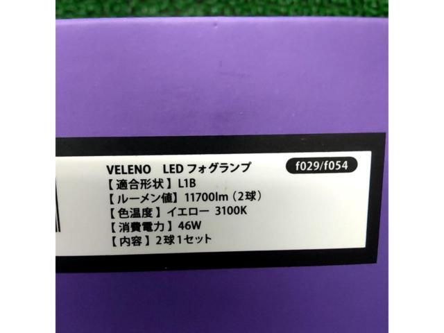VELENO
LED fog lamp