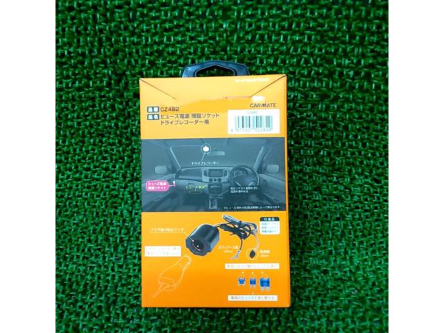 CAR-MATE
CZ 482
Fuse power
Expansion socket