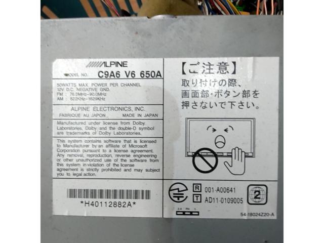 ※電源落ちます ワケアリ ALPINE製 MAZDA純正OP C9A6 V6 650A
