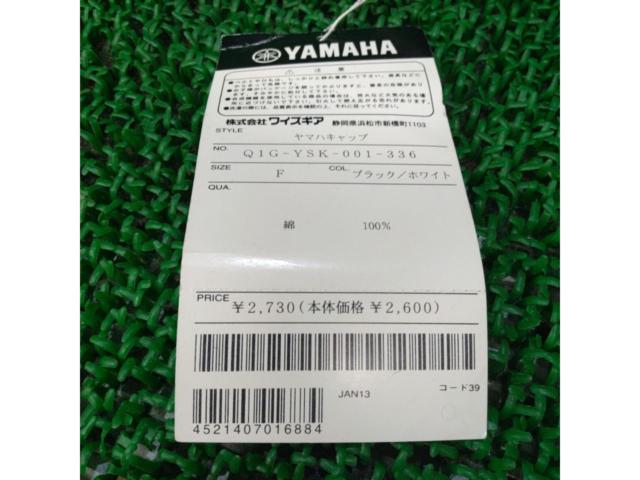 【YAMAHA】ベースボールキャップ フリーサイズ