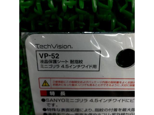 SANYO Mini Gorilla
For 4.5-inch widescreen displays
Screen Protector
(VP-52)