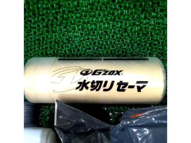 G’ZOX 撥水メンテナンスキット