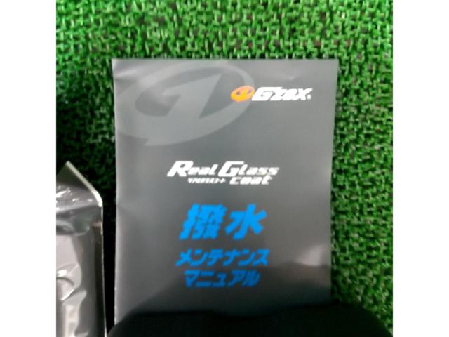 G’ZOX 撥水メンテナンスキット