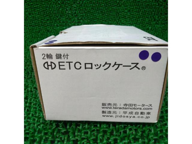 Terada Motors
ETC lock case