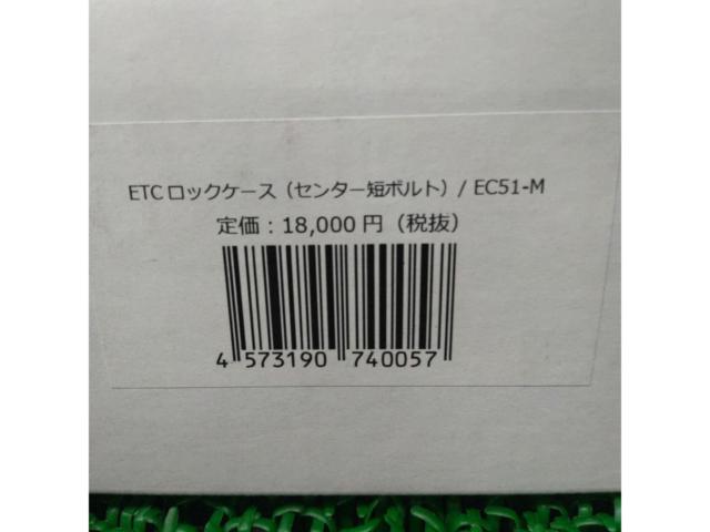 Terada Motors
ETC lock case