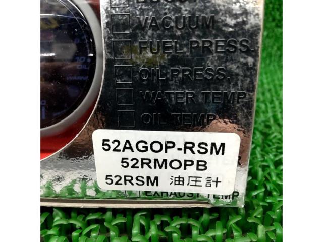 AUTOGAUGE 52Φ 油圧計