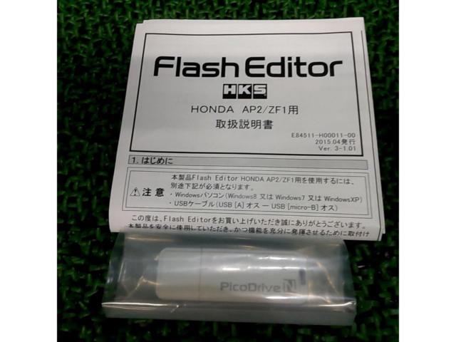 HKS
Flash editor
42015-AH102