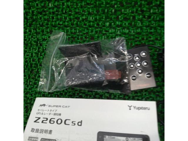 わけあり YUPITERU Z260CSD GPS&レーダー探知機 2015年モデル