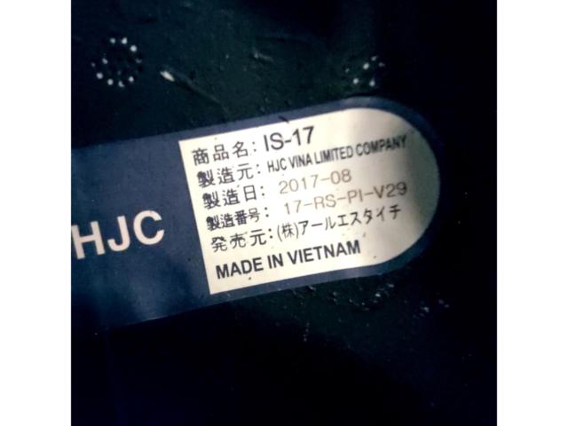 HJC IS-17 58-59cm 2017年