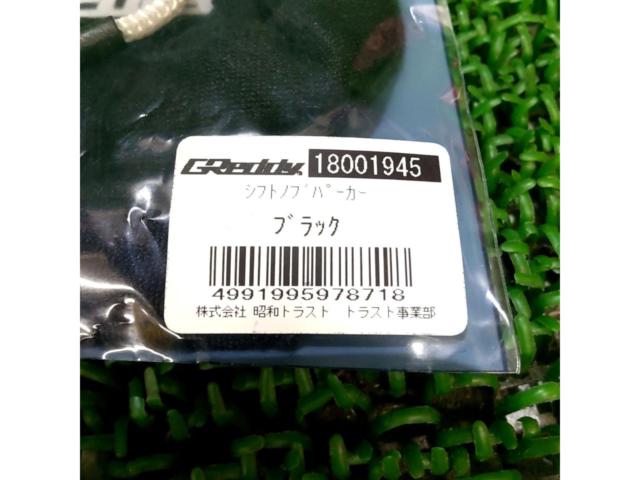 Greddy
Shift knob cover
black