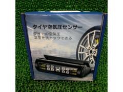 メーカー不明 TPMS タイヤ空気圧センサー