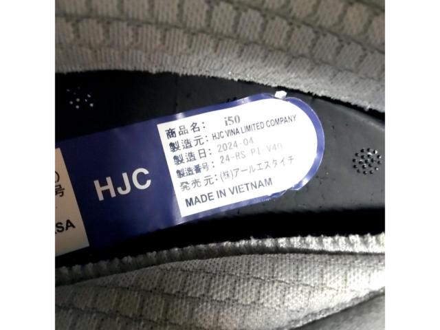 HJC i50 ヘックス 58-59cm(L) 2024年