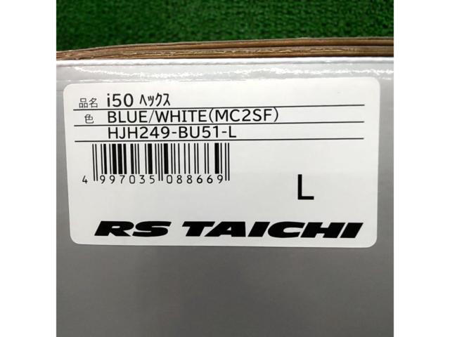 HJC i50 ヘックス 58-59cm(L) 2024年