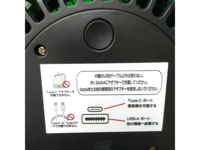【USB電源】FreeFly 扇風機