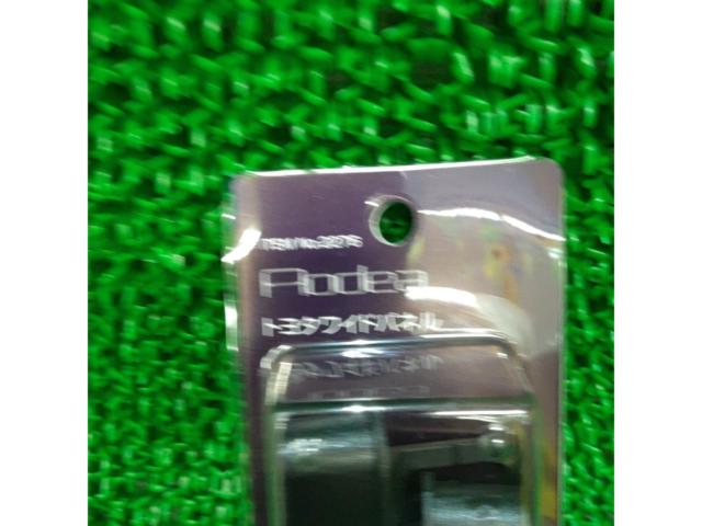 エーモン 2276 トヨタ用 ワイドパネル