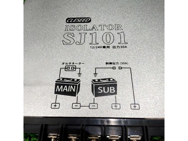 CLESEED 走行充電器 アイソレーター SJ101