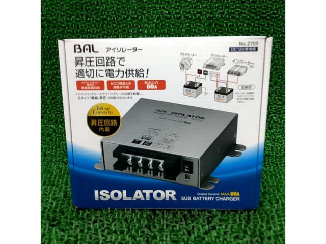 BAL 走行充電器 アイソレーター 2705