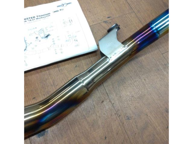 【Moriwaki Engineering】モンキー125 モンスターチタニウム(HG-Ti)