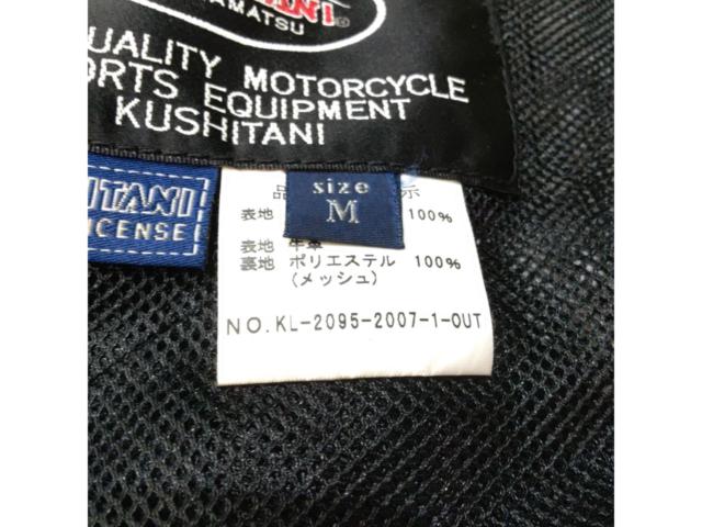 KUSHITANIKL-2095
Mesh jacket
Size: M