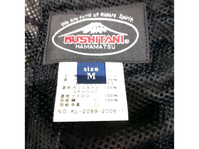 KUSHITANIKL-2089
Windstopper Cargo Pants
Size: M