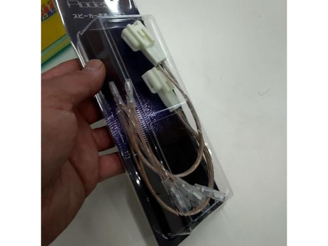 Amon
No. 2073
Speaker harness