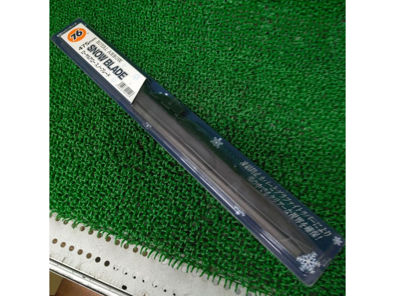 76
475mm
Wiper blade for snow