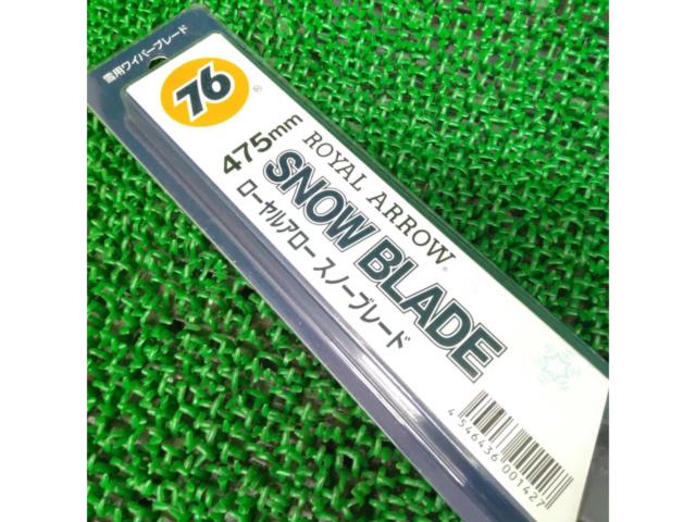 76
475mm
Wiper blade for snow