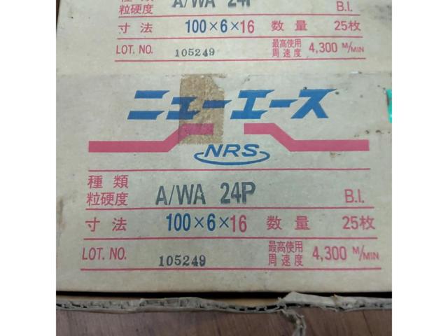 ニューレジストン(NRS) 汎用オフセット型研削砥石「ニューエース」