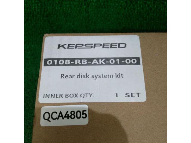 KEP SPEED リアディスクシステムキット