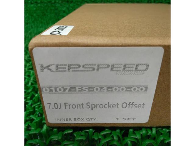 KEP SPEED 7.0J フロントスプロケットオフセット