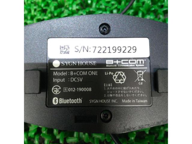 SYGNHOUSE B+COM ONE シングルユニット