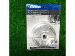 AP オイルフィルターカップレンチ レクサス&トヨタ用
