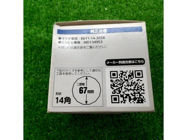 AP オイルエレメント A-335