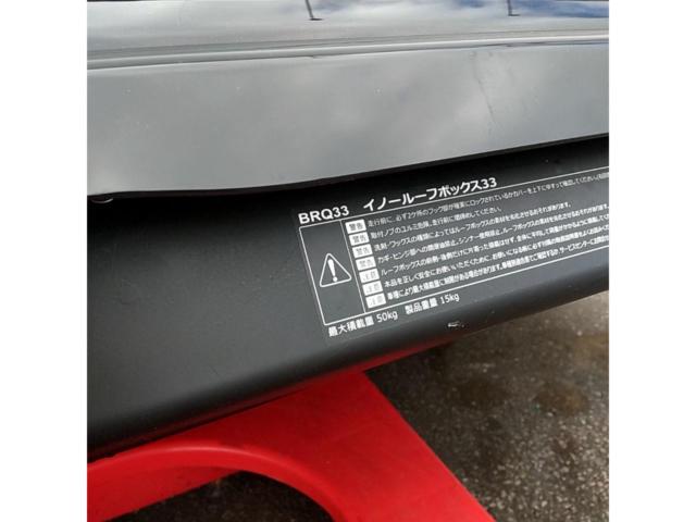 INNO ルーフボックス33 BRQ33
