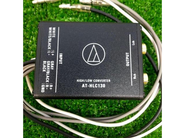 audio-technica AT-HLC130 ハイローコンバーター