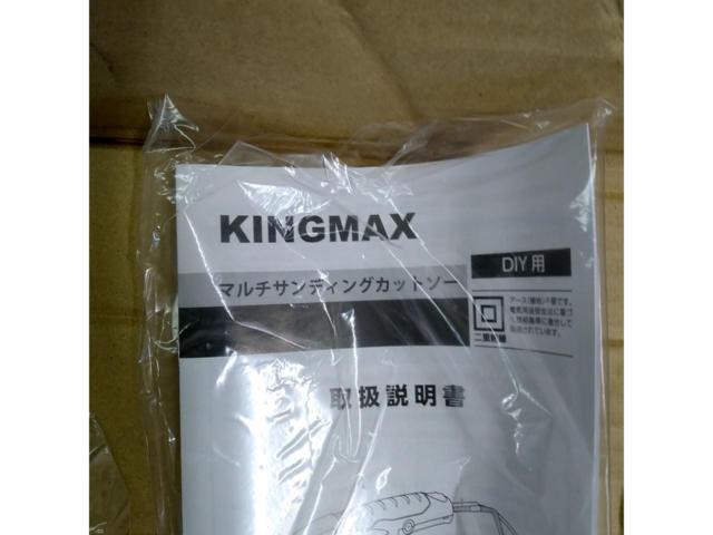 LIFELEX マルチツール カットソー AC100V