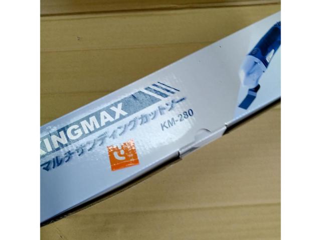 LIFELEX マルチツール カットソー AC100V