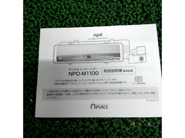 npd  NPD-M1100 デジタルインナーミラー