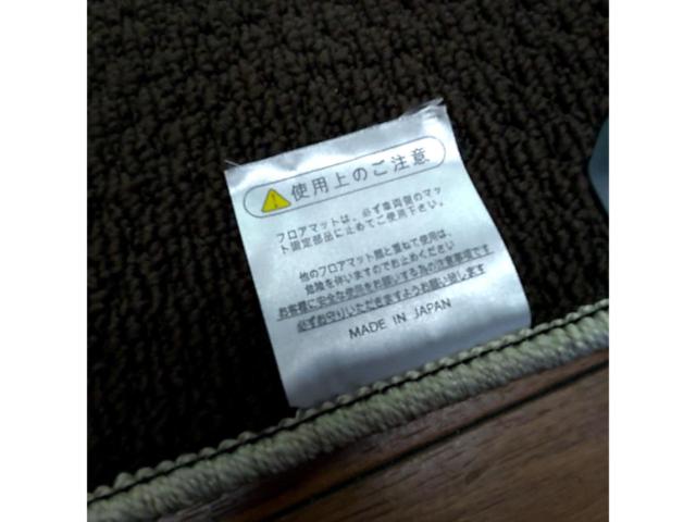 CARESTAR フロアマット チョコ色 ライズ ハイブリッド