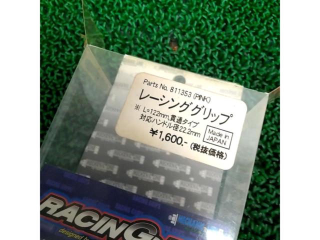 レーシンググリップ グリップ ピンク 22.2Φ