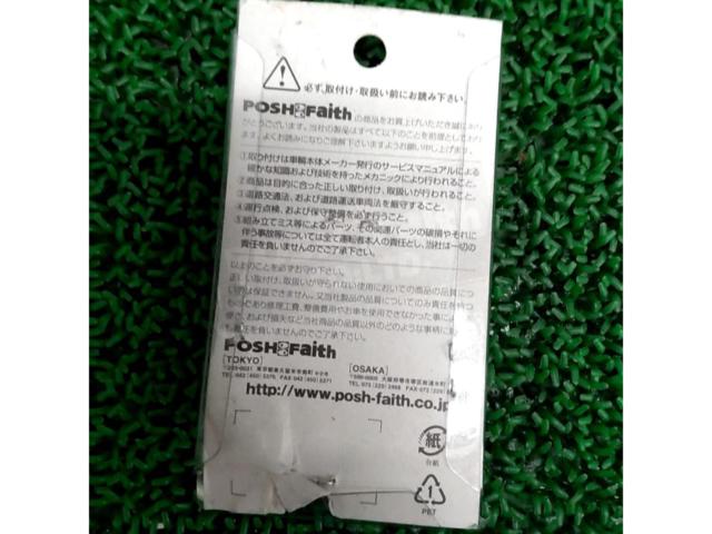 ▲▲POSH M10→M8 変換アルミカラー