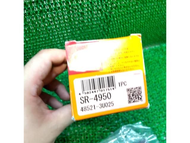555 ラックエンド SR-4950