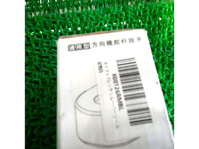メーカー不明 タイロッドレンチリムーバーツール