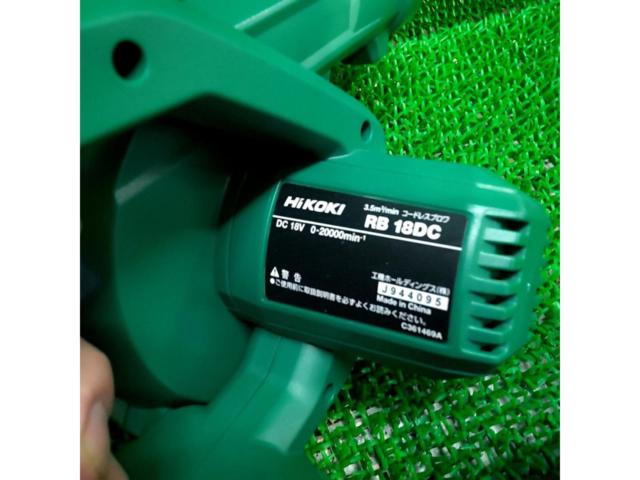 HiKOKI コードレスブロワ RB 18DC