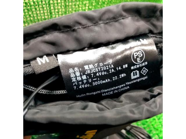 【サイズ:M】Hompres 電熱グローブ JRJCST2021A